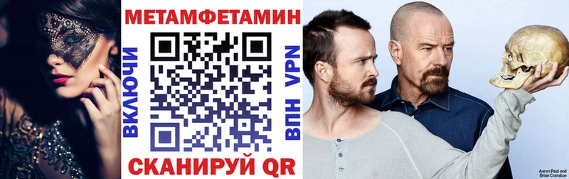 Амфетамин 98%  Купить где  Михайловка 