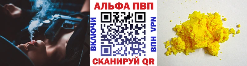 Alpha-PVP Соль  Купить  Михайловка 