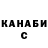 Героин белый Valerii Mykhailovskyi