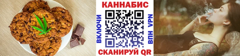 Canna-Cookies конопля  Купить  Михайловка 
