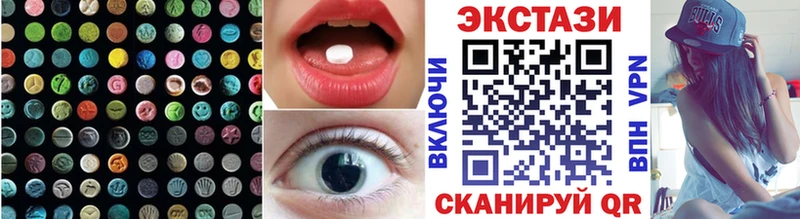 Купить закладки  Михайловка  Экстази Cube 