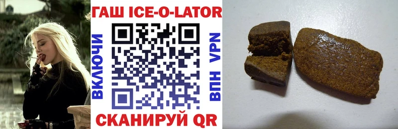 Гашиш хэш  Купить где  Михайловка 