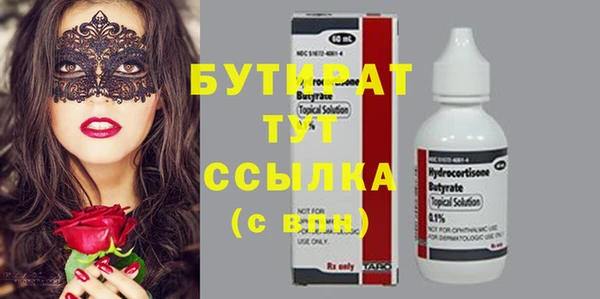 бошки Снежногорск