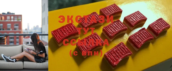 MESCALINE Ельня