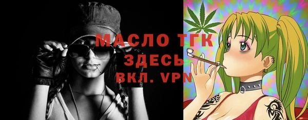 MESCALINE Ельня