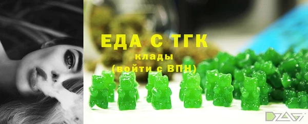 MESCALINE Ельня
