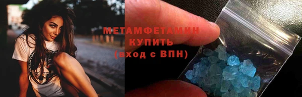 кокаин премиум Снежинск