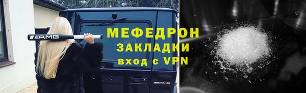 MESCALINE Ельня