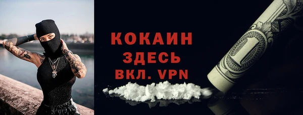 бутират Елабуга