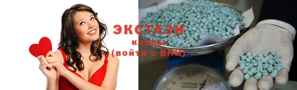 бутират Елабуга