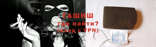 дживик Елизово