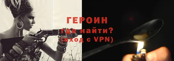 кокаин премиум Снежинск