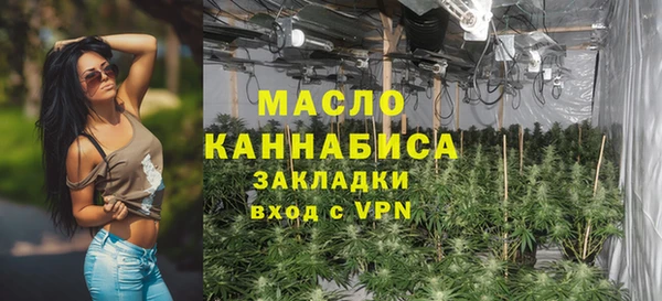 бутират Елабуга