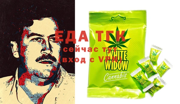 дживик Елизово