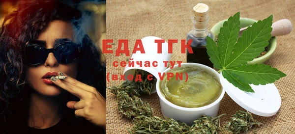 бошки Снежногорск