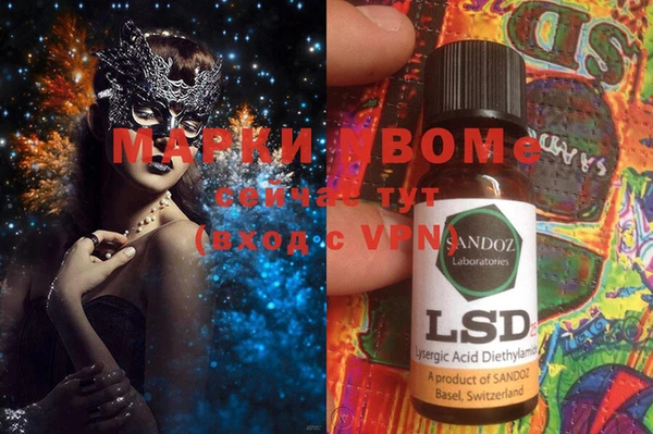MESCALINE Ельня