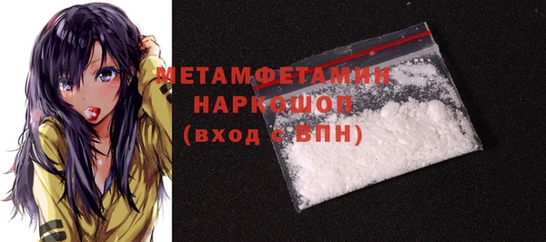 бутират Елабуга