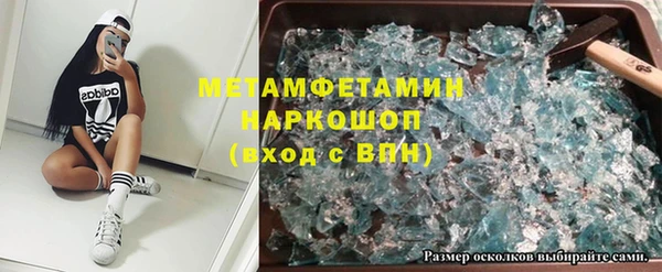 MDMA Слюдянка
