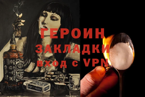 бутират Елабуга