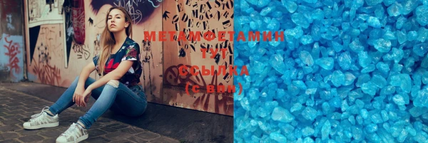 бутират Елабуга