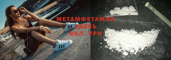MESCALINE Ельня