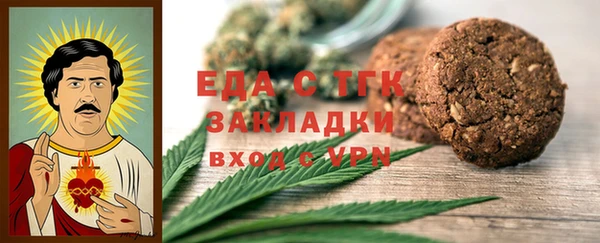 бутират Елабуга