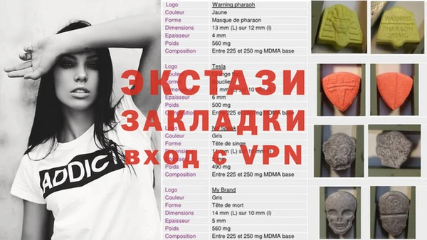 MESCALINE Ельня