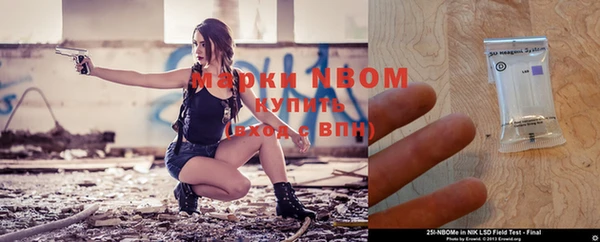 MESCALINE Ельня