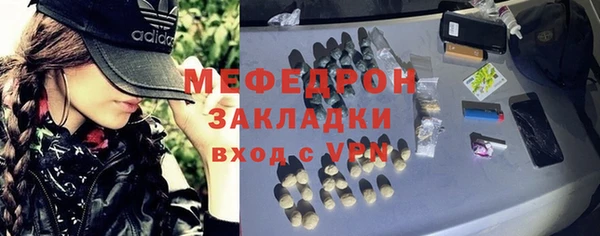 MESCALINE Ельня