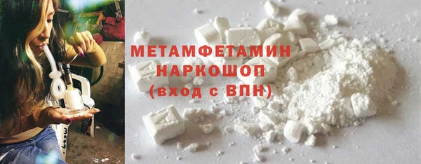 MDMA Слюдянка