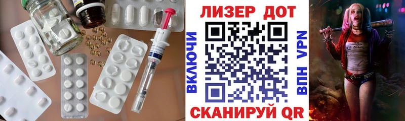 Купить где  Михайловка  LSD-25 экстази кислота 