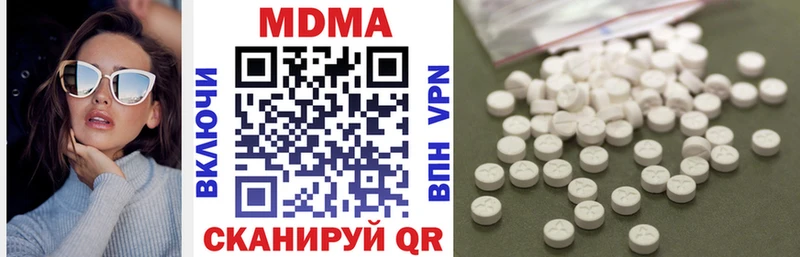 MDMA кристаллы  Купить  Михайловка 