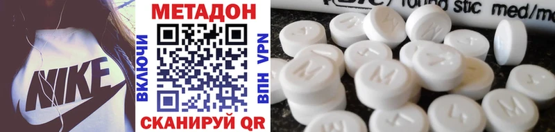 Купить закладки Михайловка МЕТАДОН мёд