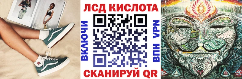 Марки NBOMe 1500мкг  Купить где  Михайловка 