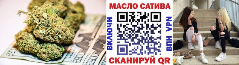 Купить закладки Михайловка Дистиллят ТГК концентрат